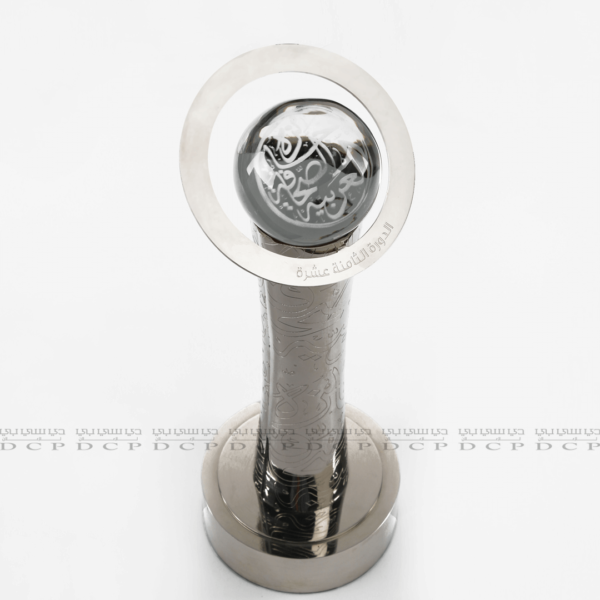 Silver Trophy with Etching