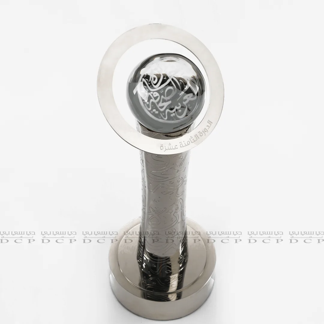 Silver Trophy with Etching