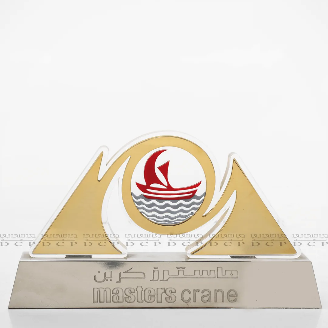 Acrylic and Metal Cutout Trophy