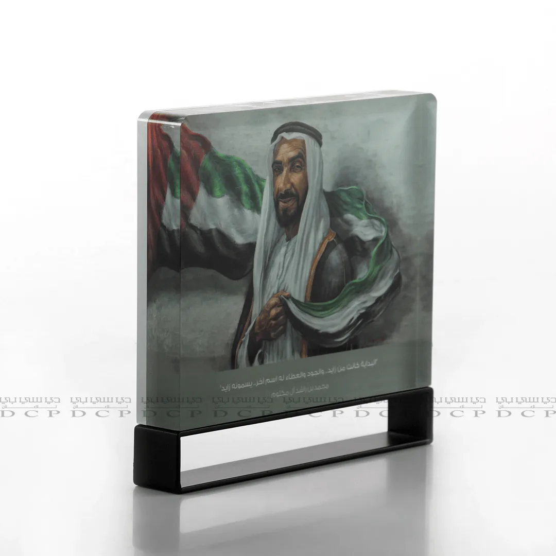 Acrylic with UV Printing with Metal Base