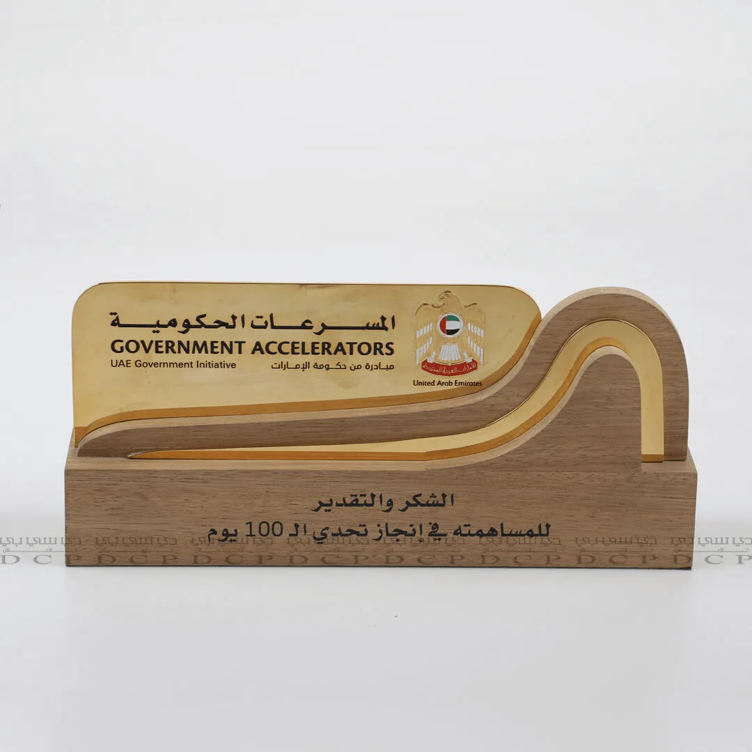 Elegant Brass and Wood Trophy with Custom Printing