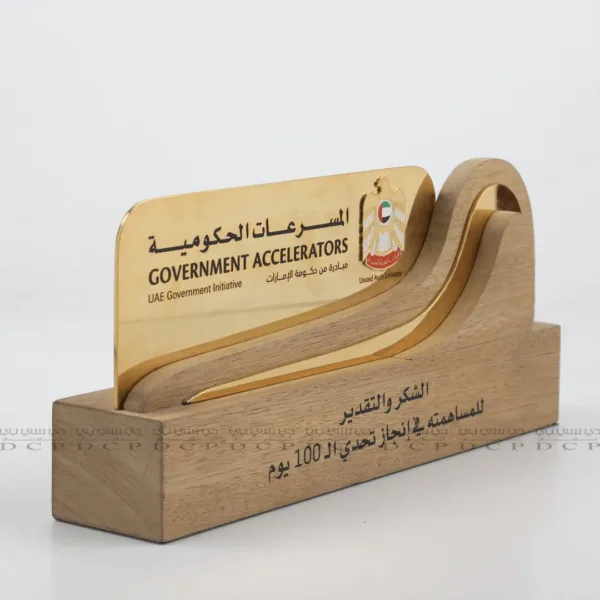 Elegant Brass and Wood Trophy with Custom Printing