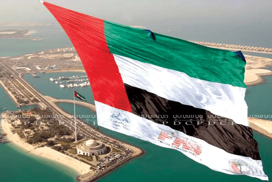 Custom UAE cloth flag displayed on a pole outdoors, showcasing vibrant colors and durable stitching