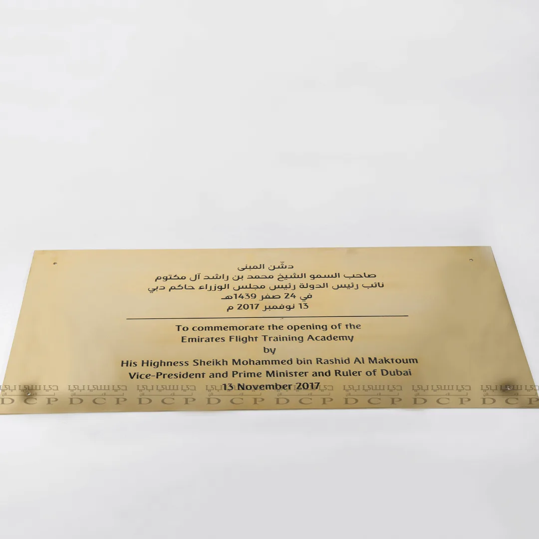 Full view of an Engraved Brass Plate with custom design, showcasing high-quality engraving and elegant finish