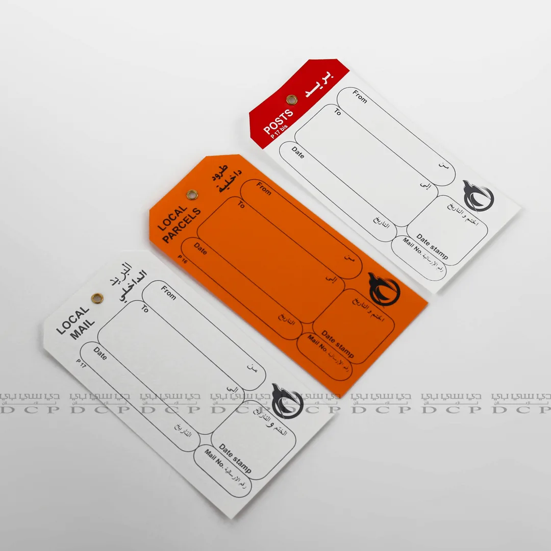 Full view of a Custom PVC Tag with vibrant colors and personalized design, showcasing durability and customization options