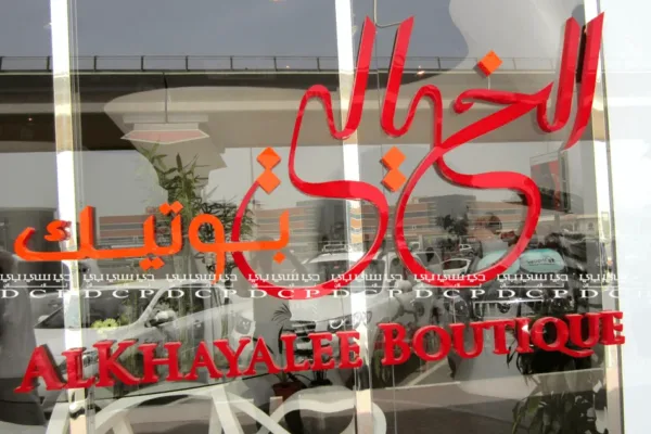 Acrylic Company Logo Signage Full view of the custom acrylic company logo signage, designed for professional branding