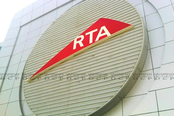 Full view of the custom metal company logo signage, designed to enhance business branding