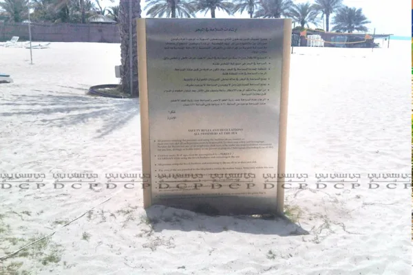 Full view of the nickel plated sign board with personalized text, displaying a sleek and polished surface