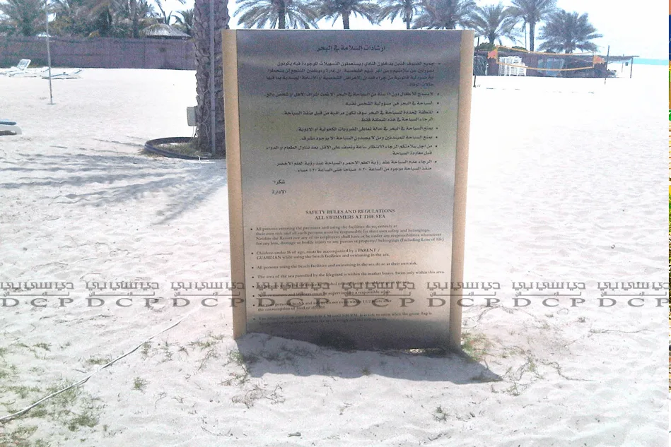 Full view of the nickel plated sign board with personalized text, displaying a sleek and polished surface