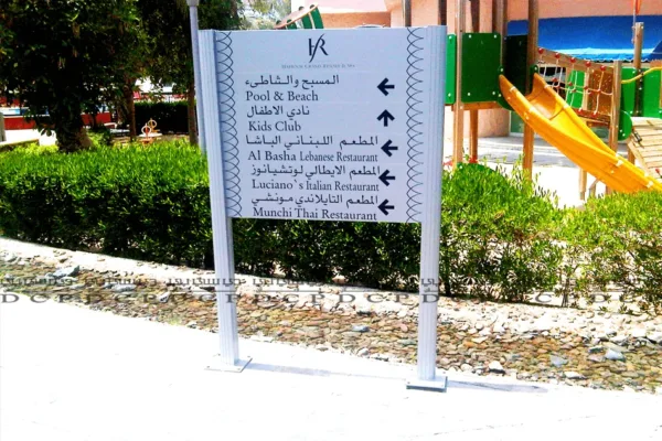 Full view of the custom engraved metal sign board showcasing personalized text and logo, with a sleek metal finish