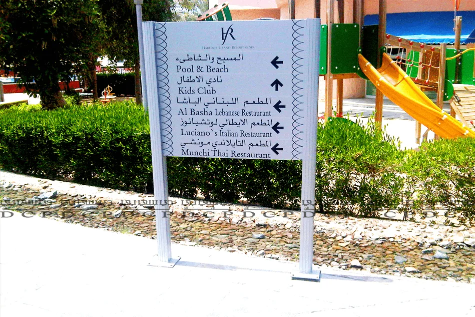 Full view of the custom engraved metal sign board showcasing personalized text and logo, with a sleek metal finish