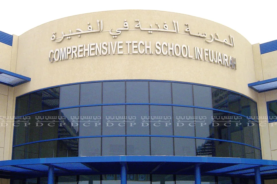 Full view of metal signage featuring a custom school name with a polished metal finish, ideal for school branding
