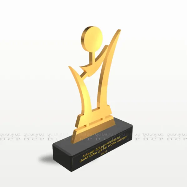 Premium Brass Trophy with Gold Finish