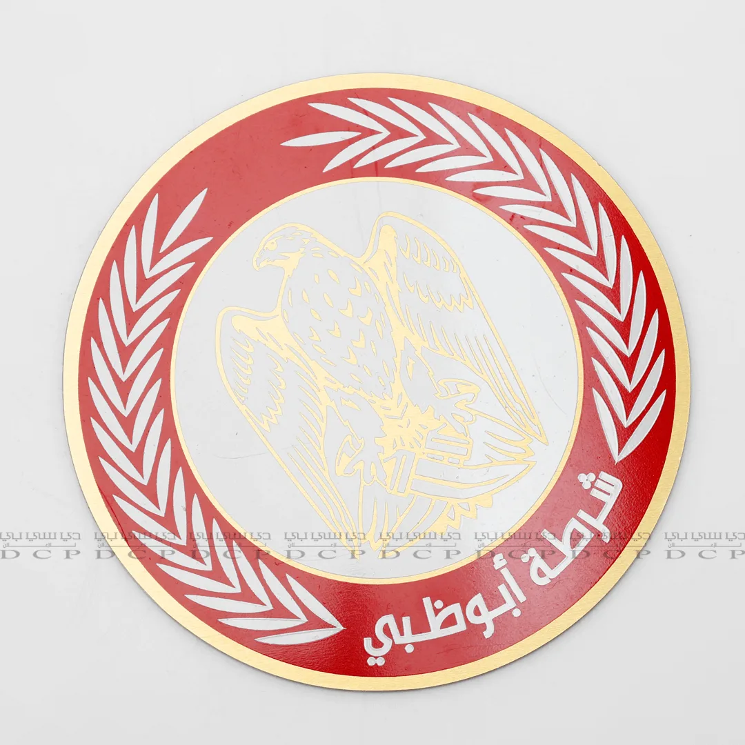 Elegant Brass Plate with Vibrant UV Printing