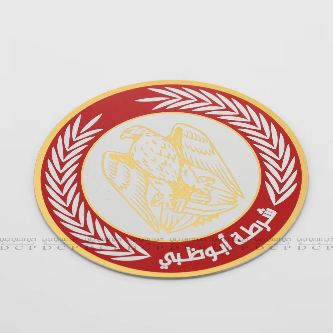 Elegant Brass Plate with Vibrant UV Printing